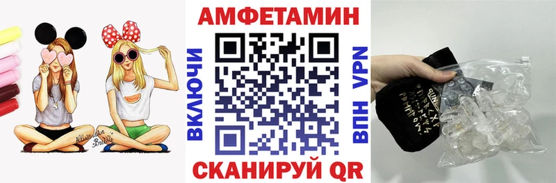 АМФ 97% Оханск