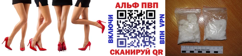 мориарти формула  кракен   Alpha-PVP кристаллы  Оханск  магазин   