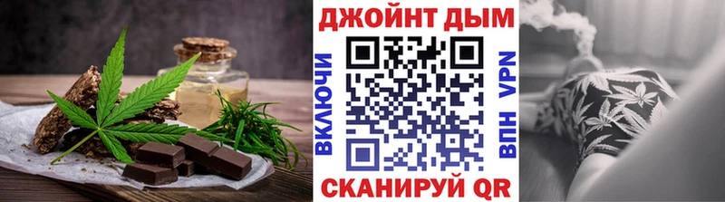 Еда ТГК конопля  магазин продажи наркотиков  Оханск 