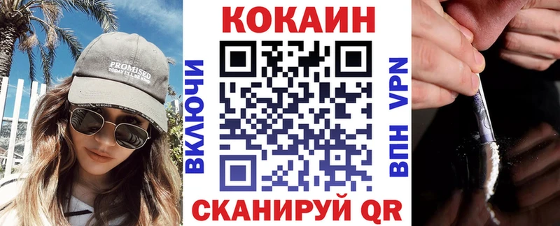 КОКАИН 98%  Оханск 