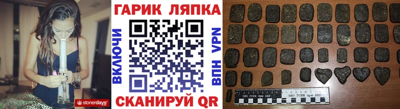 ГАШИШ гашик  даркнет сайт  Оханск 