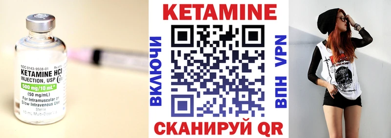omg tor  Оханск  Кетамин ketamine 