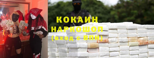 круглые Алзамай