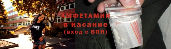 молекула духа Алексеевка