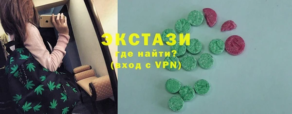 круглые Алзамай