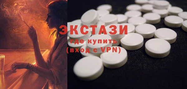 круглые Алзамай