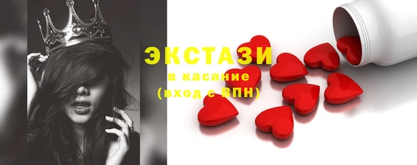 круглые Алзамай
