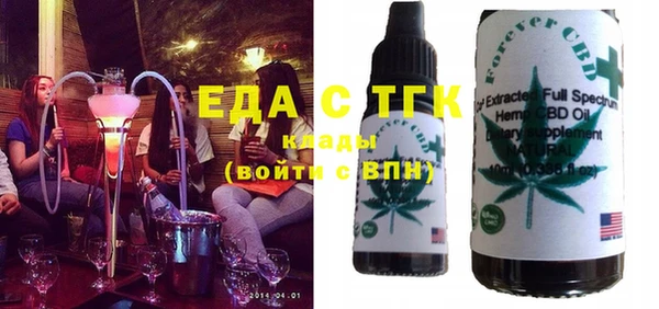 молекула духа Алексеевка
