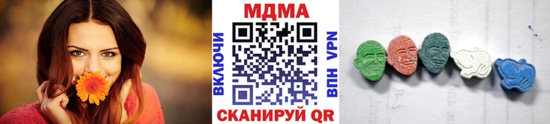 МДМА кристаллы  закладка  Оханск 
