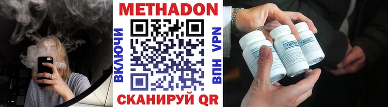 МЕТАДОН кристалл площадка официальный сайт Оханск хочу