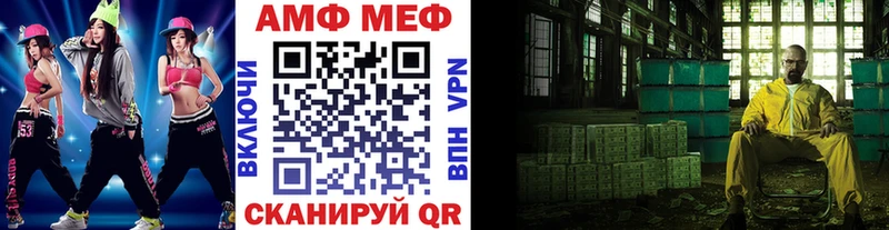 МЕТАМФЕТАМИН кристалл Оханск