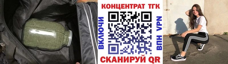 мега рабочий сайт  Оханск  ТГК концентрат 